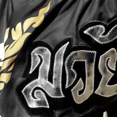 TUFF Muay Thai Shorts - MS631 - Thai King Of Naga Black